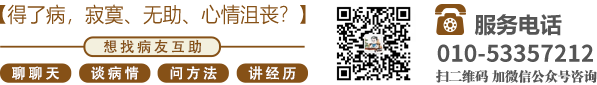 黄色电影日美女骚B视频北京中医肿瘤专家李忠教授预约挂号